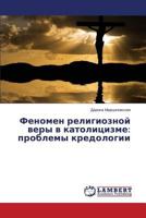 Fenomen Religioznoy Very V Katolitsizme: Problemy Kredologii 3659535664 Book Cover