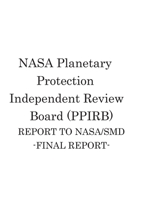 NASA Planetary Protection Independent Review Board (PPIRB) REPORT TO NASA/SMD: Final Report 1701111675 Book Cover