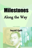 Milestones along the Way B0G2PQVMQ7 Book Cover