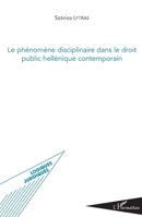 Phénomène disciplinaire dans le droit public hellénique contemporain (Logiques Juridiques) (French Edition) 2343161259 Book Cover