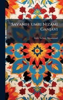 Savanih 'umri Nizami Ganjavi (Urdu Edition) 1024175146 Book Cover