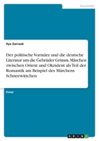 Der politische Vormärz und die deutsche Literatur um die Gebrüder Grimm. Märchen zwischen Orient und Okzident als Teil der Romantik am Beispiel des Märchens Schneewittchen 3346566757 Book Cover