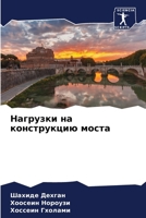 ???????? ?? ??????????? ... (Russian Edition) 6207931254 Book Cover