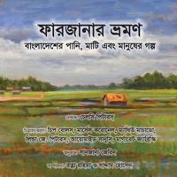 Farzana's Journey: A Bangladesh Story of the Water, Land, and People 0999278614 Book Cover