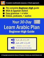 Your 30-Day Learn Arabic Plan (BEGINNER-HIGH Guide): Multimedia + e-Tutor by Falooka 1979462542 Book Cover