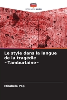 Le style dans la langue de la tragédie ~Tamburlaine~ 6206252566 Book Cover