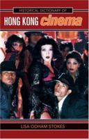 Historical Dictionary of Hong Kong Cinema 0810855208 Book Cover