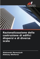 Razionalizzazione della costruzione di edifici dispersi e di diversa scala (Italian Edition) 6207977173 Book Cover