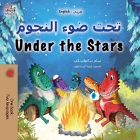 Under the Stars (Arabic English Bilingual Kids Book): Bilingual children's book 1525978721 Book Cover