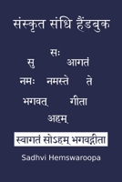 &#2360;&#2306;&#2360;&#2381;&#2325;&#2371;&#2340; &#2360;&#2306;&#2343;&#2367; &#2361;&#2376;&#2306;&#2337;&#2348;&#2369;&#2325; 9392201133 Book Cover