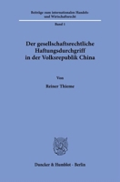 Der Gesellschaftsrechtliche Haftungsdurchgriff in Der Volksrepublik China (German Edition) 3428190580 Book Cover
