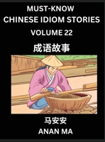 Chinese Idiom Stories (Part 22)- Learn Chinese History and Culture by Reading Must-know Traditional Chinese Stories, Easy Lessons, Vocabulary, Pinyin, ... Characters, HSK All Levels (Chinese Edition) B0F1ZLRWYN Book Cover