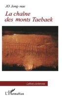 태백산맥 3 - 제1부 한의 모닥불 2747587517 Book Cover