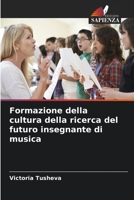 Formazione della cultura della ricerca del futuro insegnante di musica 6206093867 Book Cover