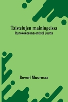 Taistelujen mainingeissa: Runokokoelma entistä j uutta (Finnish Edition) 9374591448 Book Cover