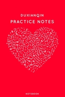 Duxianqin Practice Notes 1708666354 Book Cover