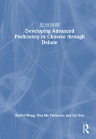 &#24605;&#36777; &#32437;&#27178; Developing Advanced Proficiency in Chinese Through Debate 1032499893 Book Cover