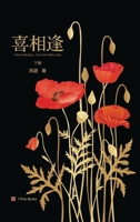 ???(?) (Chinese Edition) 194973692X Book Cover
