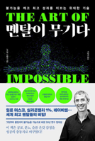 Korean book   /        8984079693 Book Cover