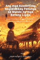 Ang mga Kuwentong Naglalakbay Patungo sa Mundo ng mga Batang Ligaw Isang Antolohiya ng mga Maiikling Kuwentong Nauukol sa mga Bata (Filipino Edition) 9353532418 Book Cover