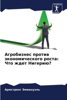 ?????????? ?????? ?????????????? ?????: ??? ???? ???????? 6207744810 Book Cover