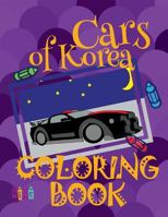 Cars of Korea Coloring Book:  Coloring Books for Kids  Coloring Book Mini  Coloring Book Colored Pencils  Coloring Books for Toddlers  1986587274 Book Cover