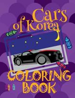 Cars of Korea Coloring Book: ✌ Coloring Books for Kids ✎ Coloring Book Mini ✎ Coloring Book Colored Pencils ✍ Coloring Books for Toddlers ✎ 1986587274 Book Cover