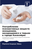 ???????????? ????????????? ??????? ????& 6207613511 Book Cover