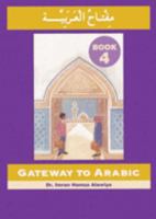 Gateway to Arabic: Book 5 0954083334 Book Cover