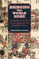 Bringing The World Home: Appropriating The West In Late Qing And Early Republican China 0824828380 Book Cover