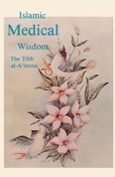 Islamic Medical Wisdom (The Tibb al- Aimma) B09KXBLRN3 Book Cover