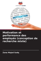 Motivation et performance des employés (conception de recherche mixte) (French Edition) 6207814924 Book Cover