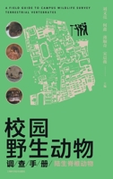 ??????????:?????? 7547860273 Book Cover