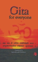Gita for Everyone 8171674895 Book Cover