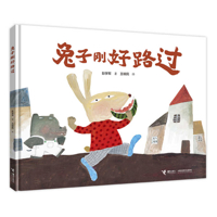 Bunny Just Passed by 7544890023 Book Cover