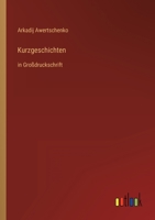 Kurzgeschichten 9925001528 Book Cover