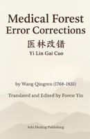 Medical Forest Error Corrections: Translation of Yi Lin Gai Cuo, a Chinese Medicine Classic 1967735239 Book Cover
