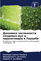 ???????? ??????????? ???????? ??? ? ????? 6207178718 Book Cover