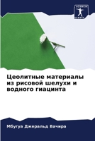 ????????? ????????? ?? ??????? ?????? ? ?l 6206646688 Book Cover