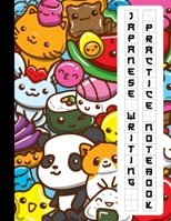 Japanese Writing Practice Book: Cute Kawaii Japanese Sweets Candies Hearts, Clouds, Bear, Pancakes, Blank Genkouyoushi Paper Notebook to Practice and ... Kanji Characters, Hiragana, Katakana and Kana 1692934961 Book Cover