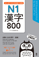 800 Essential Kanji for the Jlpt N1 (English and Japanese and Vietnamese Edition) 4866393645 Book Cover