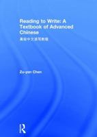 Reading to Write: A Textbook of Advanced Chinese 1138543802 Book Cover