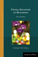 F??ima, Daughter of Muhammad (second Edition - Paperback) 1463239394 Book Cover