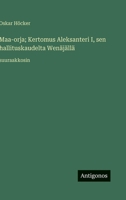 Maa-orja; Kertomus Aleksanteri I, sen hallituskaudelta Wenäjällä: suuraakkosin (Finnish Edition) 3563278989 Book Cover