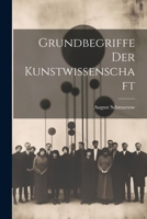 Grundbegriffe der Kunstwissenschaft 1022646893 Book Cover