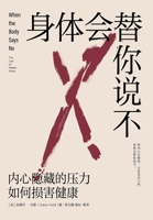 ???????:????????????? (Chinese Edition) 1088055338 Book Cover