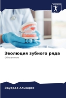 ???????? ??????? ???? 6207888332 Book Cover