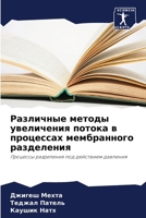 ????????? ?????? ... ???? (Russian Edition) 6207907728 Book Cover