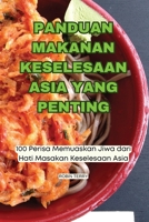 Panduan Makanan Keselesaan Asia Yang Penting (Malay Edition) 1836114176 Book Cover