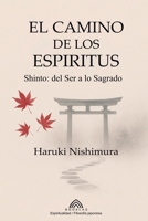El Camino de los Espíritus: Shinto- del Ser a lo Sagrado (Spanish Edition) 6599820808 Book Cover